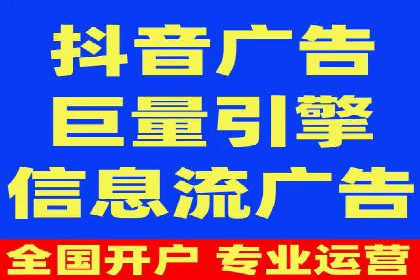 百度竞价广告的收费透明度与效果评估案例