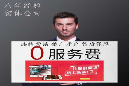 百度品牌专区推广：打造品牌形象的新途径
